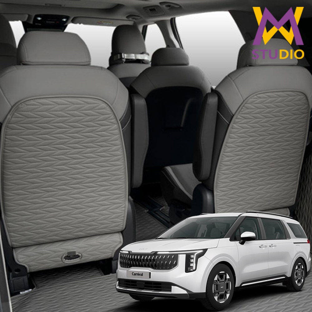 아이칸 더뉴 카니발 4세대 페이스리프트 호환 리노 시트백커버 가죽 스크래치 방지 킥매트 (23년11월~) 39,000원