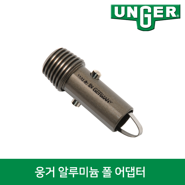 웅거 알루미늄 나사형 폴 어댑터, 1개 35,500원