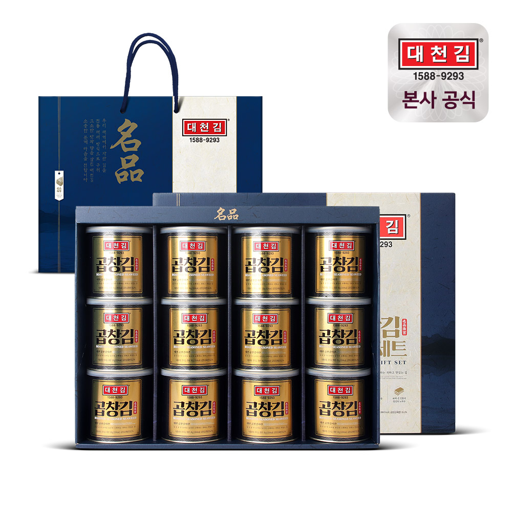 대천김 곱창 캔김 명품 선물세트 30g 12캔 53,510원