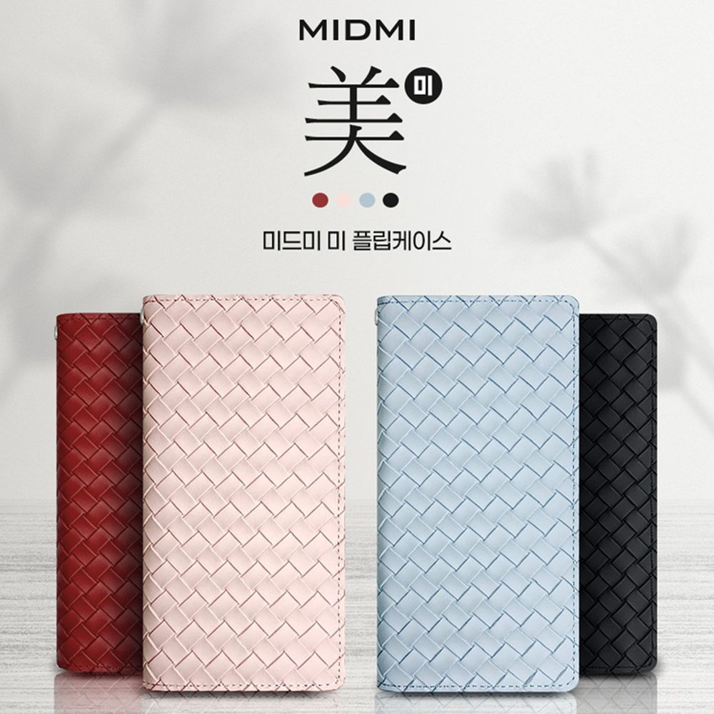 미드미 미 플립 갤럭시A25 5G용 케이스/이중뽁뽁이잠금/넉넉한 카드수납/지폐수납/스트랩줄포함 16,500원