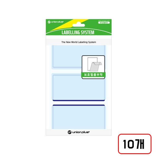 보호견출지(405)P203 7매/87*38mm, 청색 10개입/M320622 18,000원