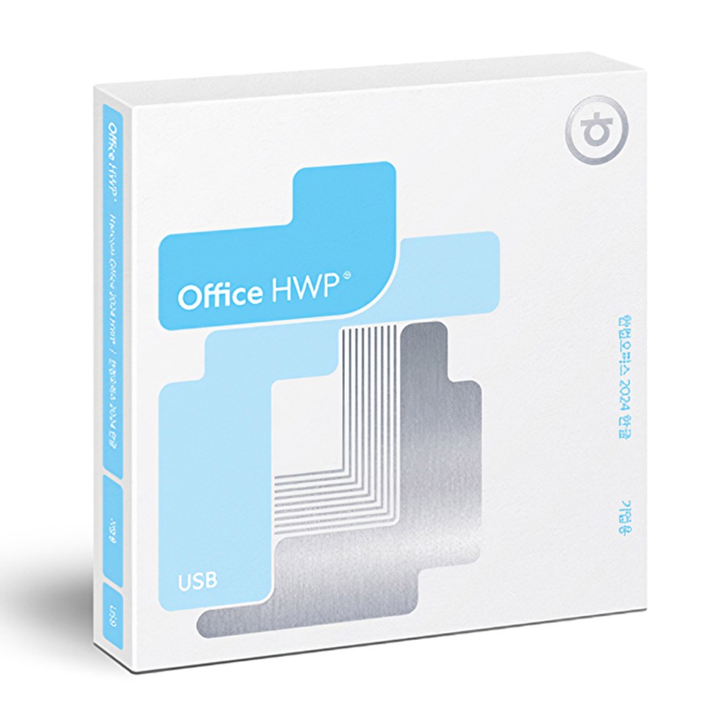 한글과컴퓨터 한컴오피스 한글 2024 기업용 처음사용자용 USB 영구, 한글2024기업용USB방식 423,500원