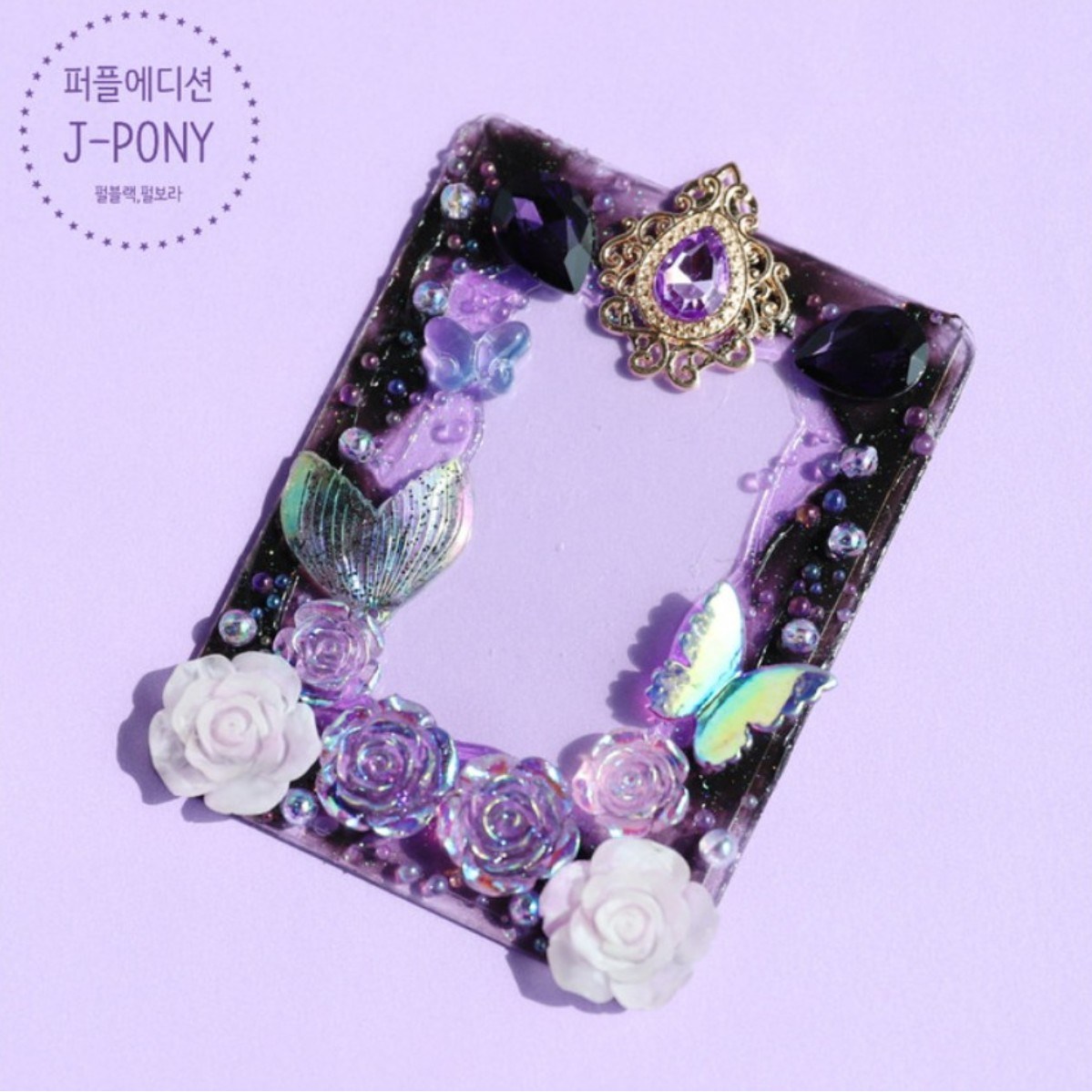 제이포니 데코덴 탑로더 꾸미기 2탄 재료 탑꾸 세트 포토카드 파츠 14,900원