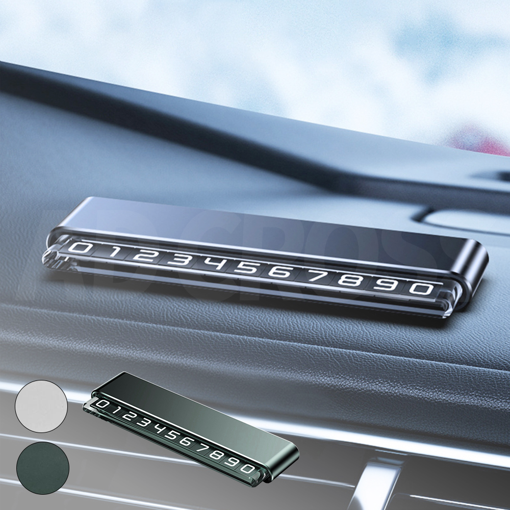 레모토 슬라이드 메탈 듀얼 주차번호판 차량용 자동차 자석 마그네틱 주차 전화번호 알림판 번호판 16,800원