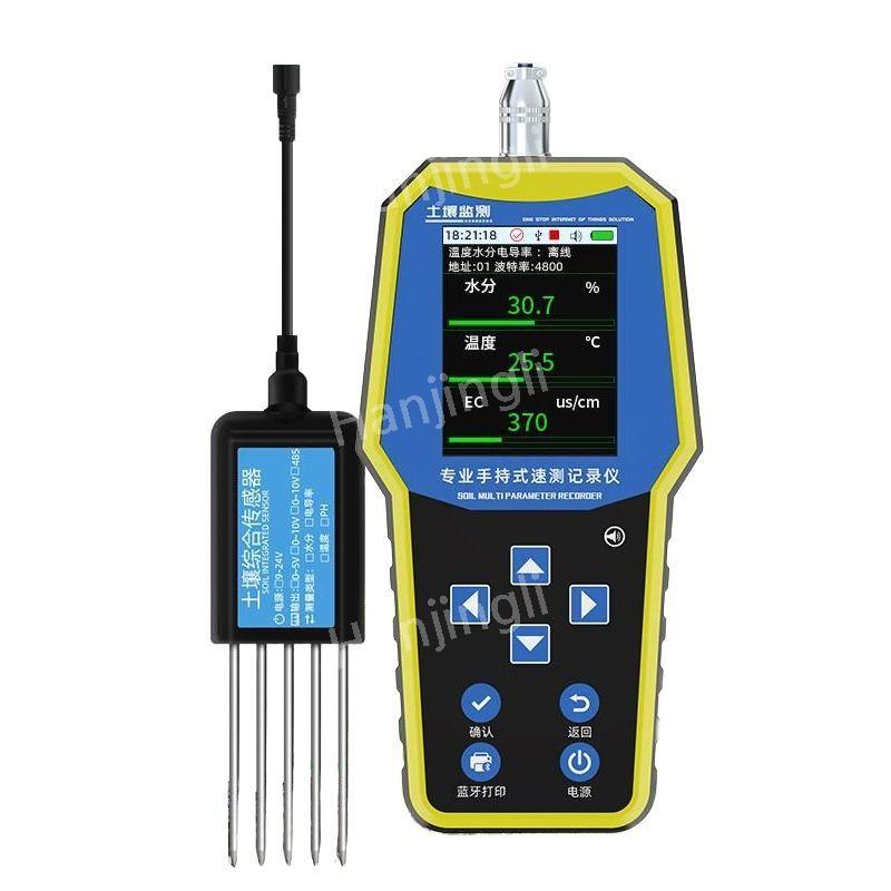 토양 질소 농업용 감지기 EC 측정 비료 영양소 세트 측정기 농도계 디스플레이 136,100원