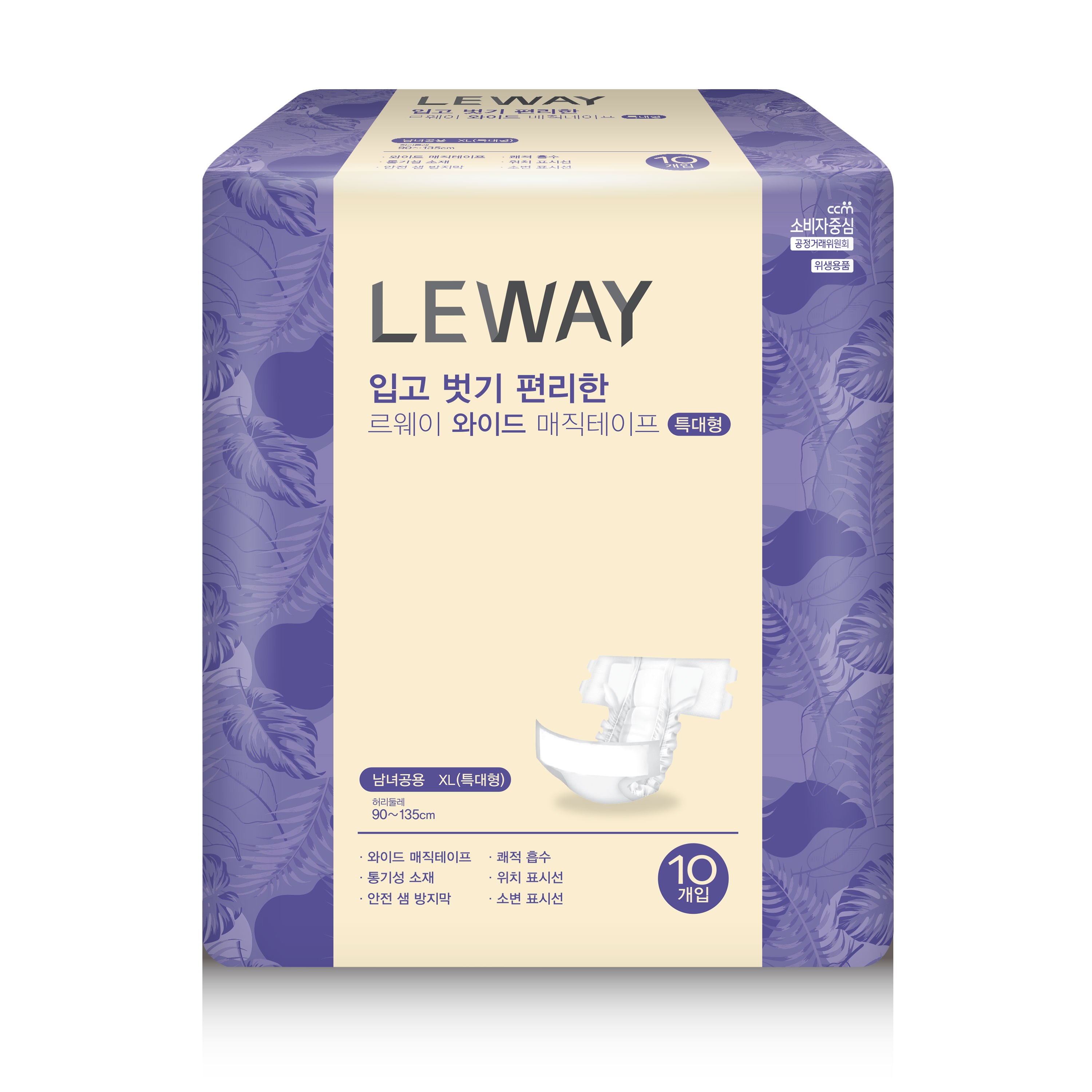 르웨이 (와이드) 넓은 매직 특대형 80매 (1box) + 바디로션 / 찍찍이형식, 크기가 큰, 10개입, 8개 55,600원