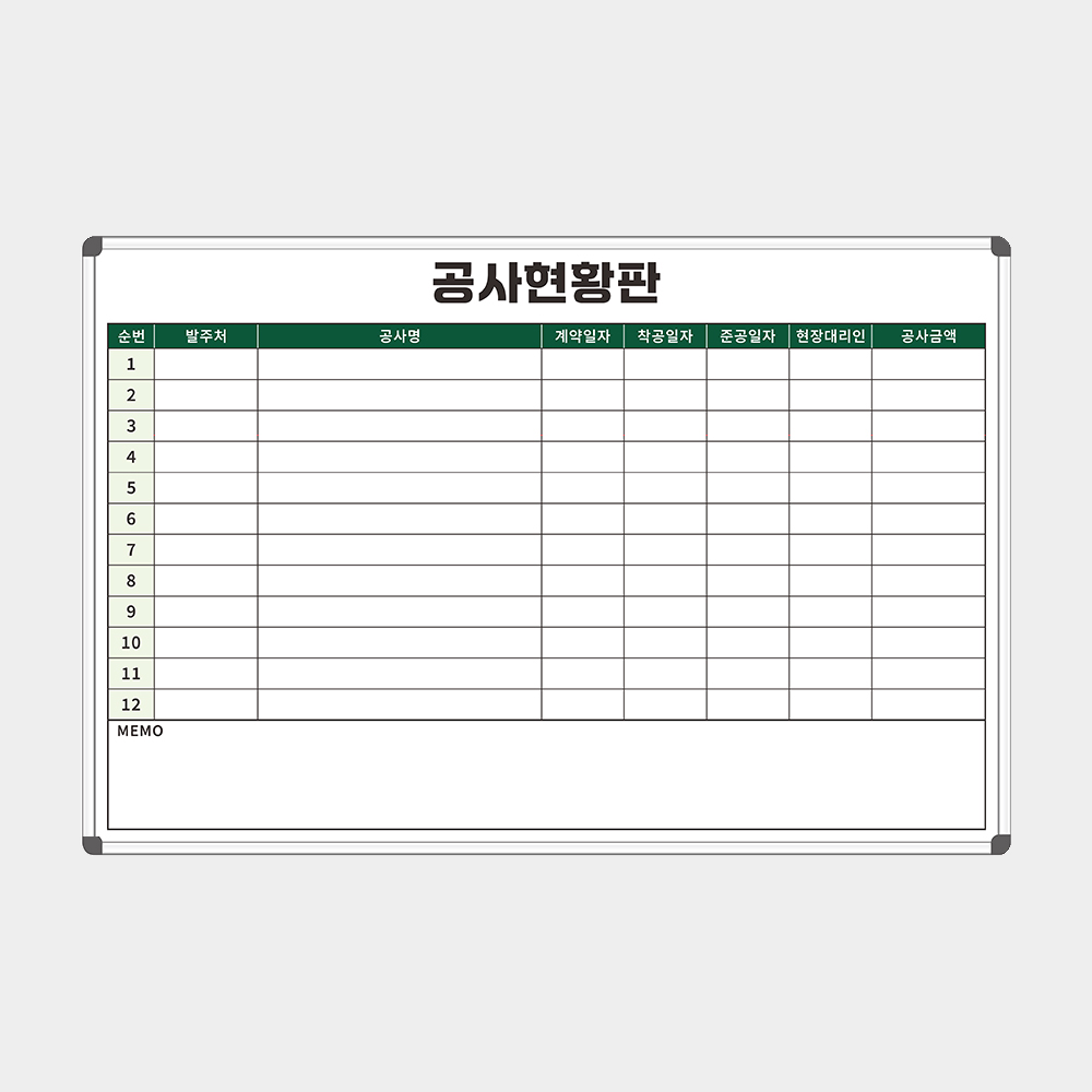 [기성] 칠판나라 공사현황판 공사진행리스트 600x400 도안 인쇄 칠판 화이트보드 35,000원