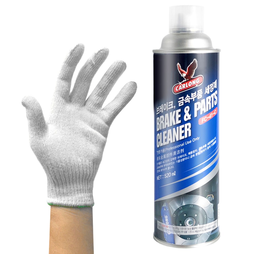 나바켐 FC-41-C 브레이크 금속 부품 세정제 + 면장갑 40g 기름때 라이닝 클리너 13,500원