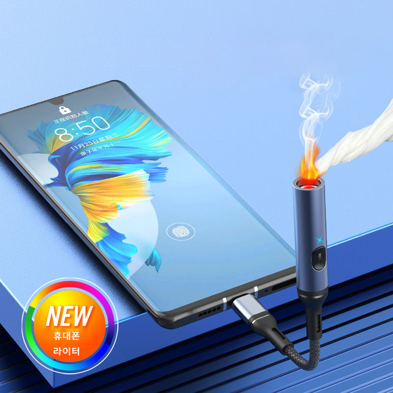 c타입 휴대폰연결 프라즈마 전기 라이터 플라즈마라이터 8,280원