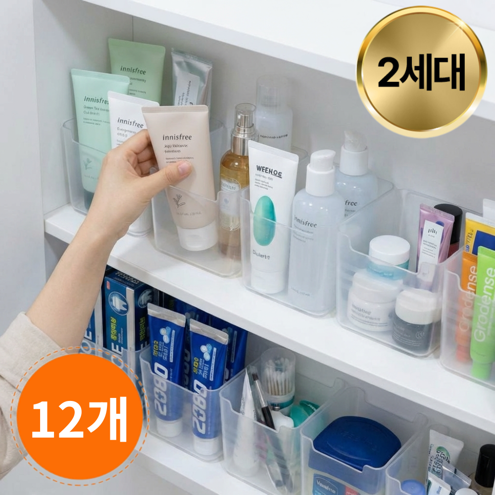 온메이드 2세대 다용도 수납 욕실 정리함 6,940원