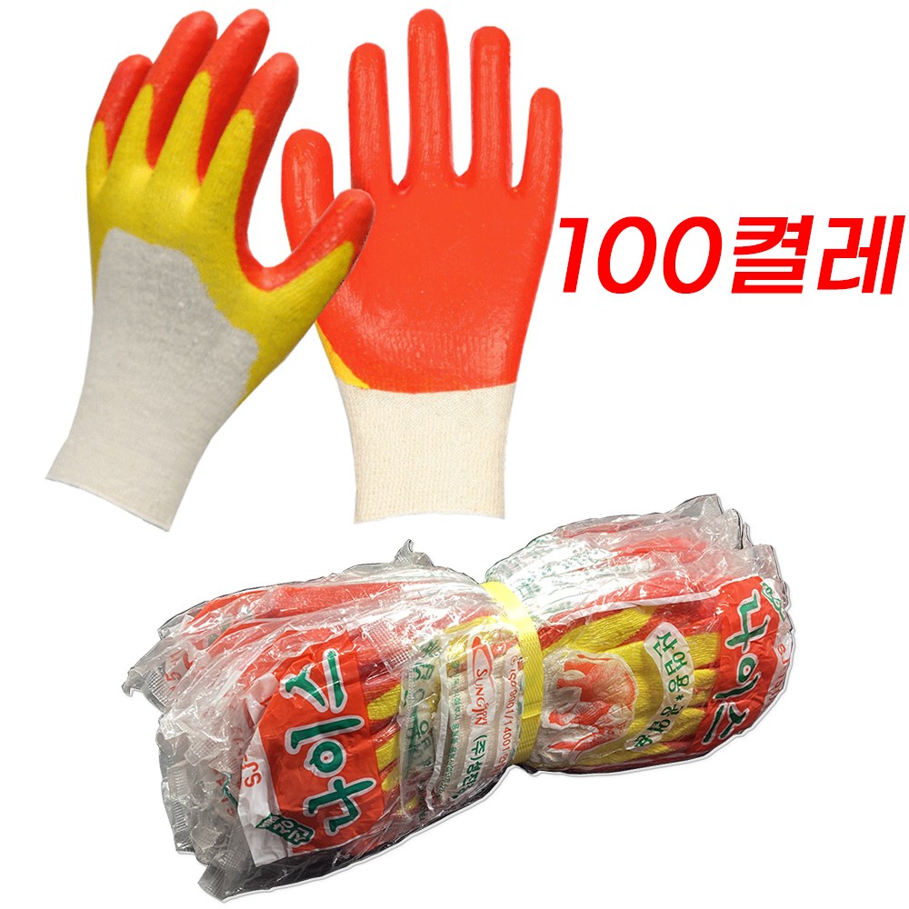 국내산 성진나이스 황이중 코팅 장갑 100켤레 78,000원