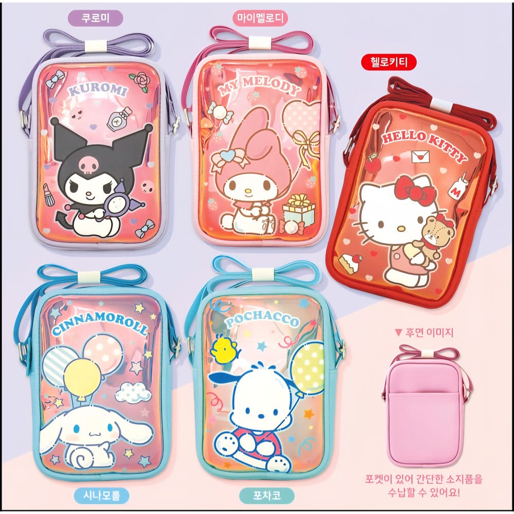 산리오캐릭터 홀로그램 숄더백 크로스백 12,000원