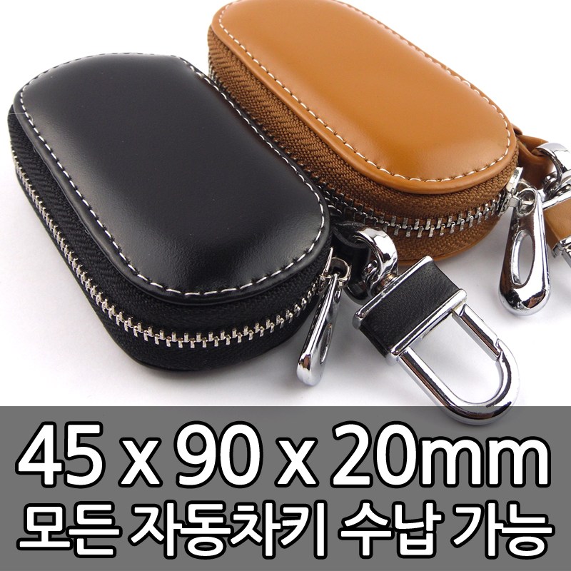 더조은셀러 키홀더 파우치 케이스 스마트키 열쇠고리 TJ4 10,800원