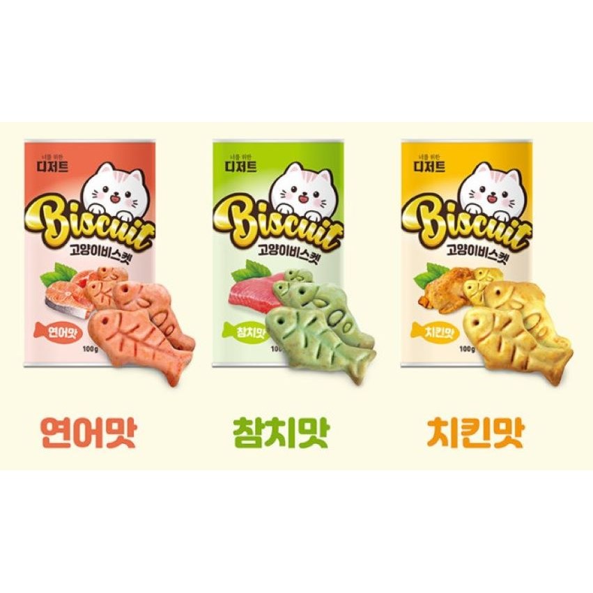 너를위한디저트 고양이 비스켓 간식 캣닢 100g x 3종세트 153,500원