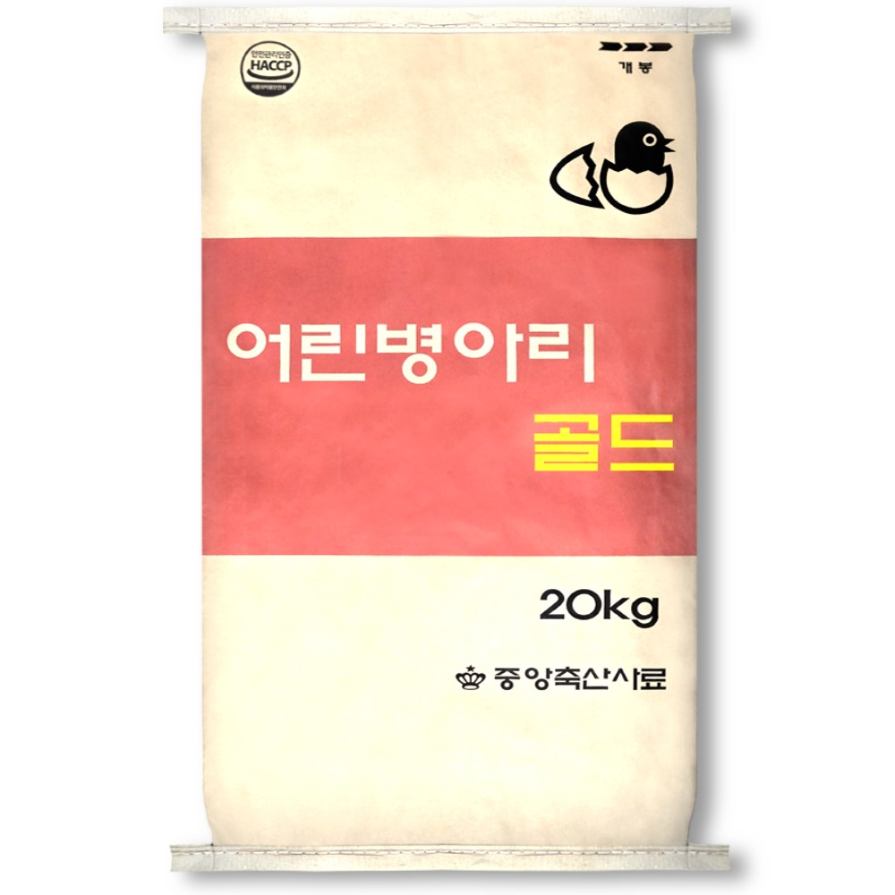중앙축산 어린병아리 골드 20kg 닭사료 20,500원