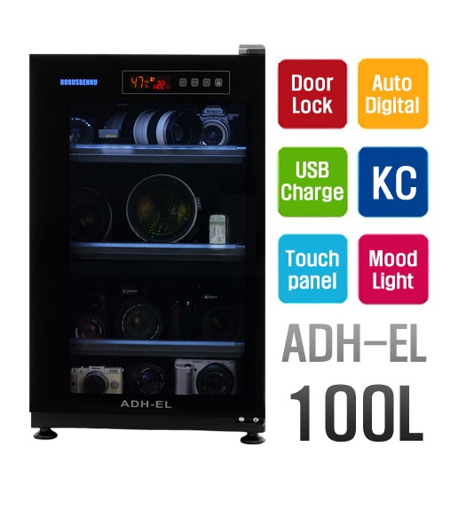 호루스벤누 ADH-EL 100리터 카메라 렌즈 악기 제습함 보관함 정리함 310,000원