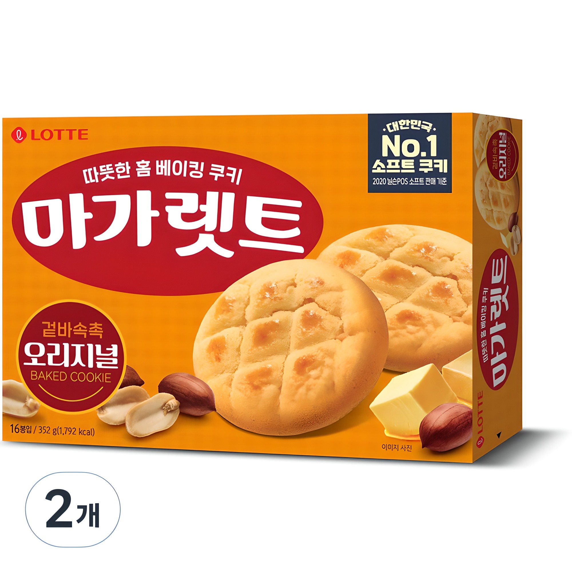 마가렛트 롯데제과 오리지널 8,220원