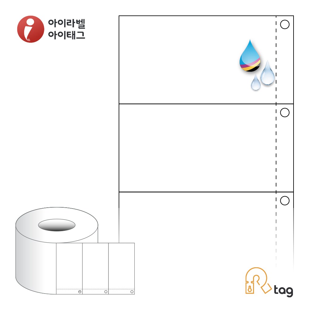 더롤태그 TRLS9051HQ 출력용 비점착 시트태그 90 x 50.8 (mm) 흰색 방수 프리미엄 리본 필요 72,000원