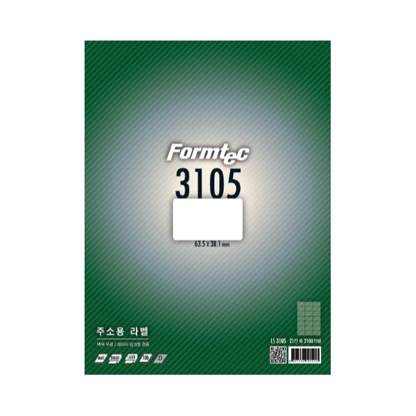 더캔바 폼텍 라벨지 LS-3105 21칸 주소용 레이저 잉크젯겸용 100매 우편발송라벨 22,500원