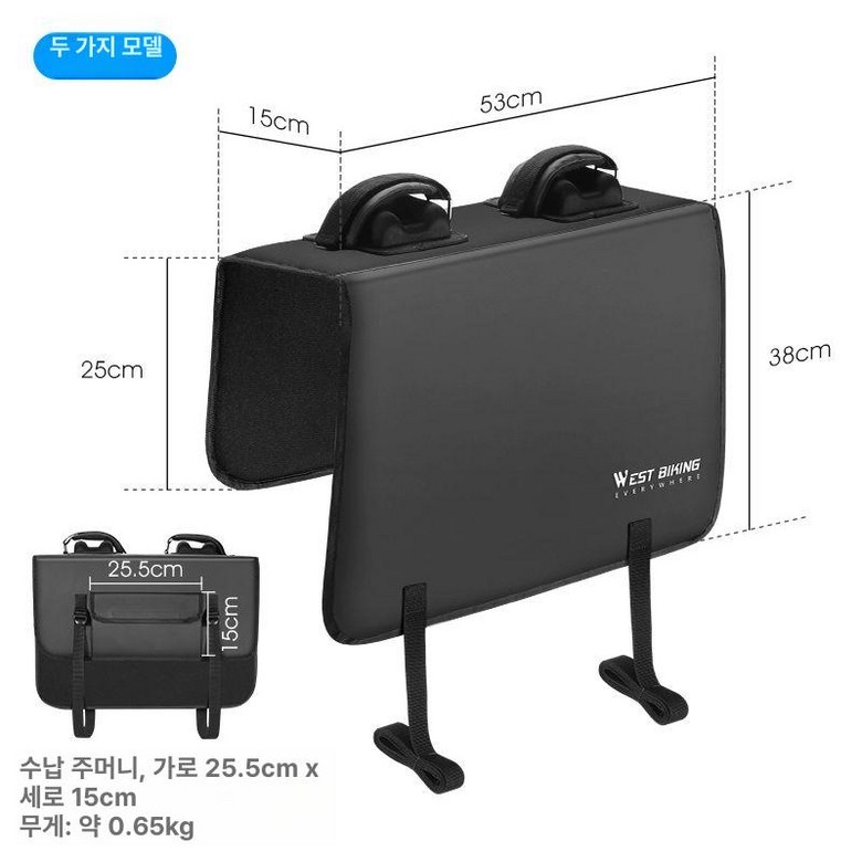 픽업트럭 자전거거치대 후미 후방 차량용 적재 트렁크 45,100원