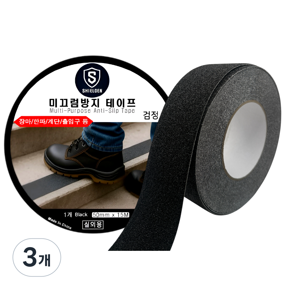 쉴든 미끄럼방지테이프 검정 50mm x 15M 실외용, 블랙, 3개 26,930원