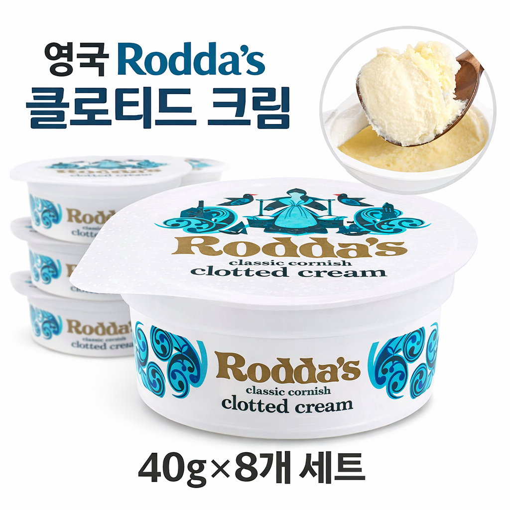 Rodda's 콘월 전통 클로티드 크림 40g 8개 세트 스콘 브런치 디저트 토핑, 8개, 40g 36,900원