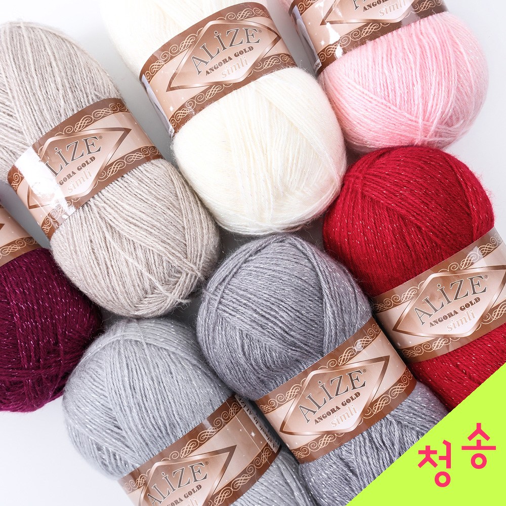(3시이전 당일발송) 알리제 앙고라골드 심리 뜨개실 (10+1덤, 도안증정) 부드러운 털실 겨울 목도리 손뜨개질 앙고라골드실 6,500원