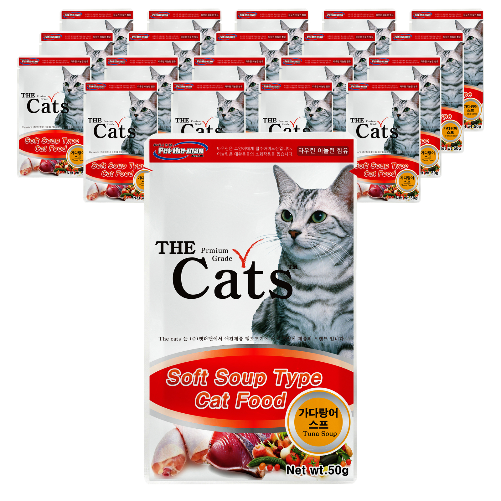 더캣츠 고양이 스프 파우치 간식 10,000원