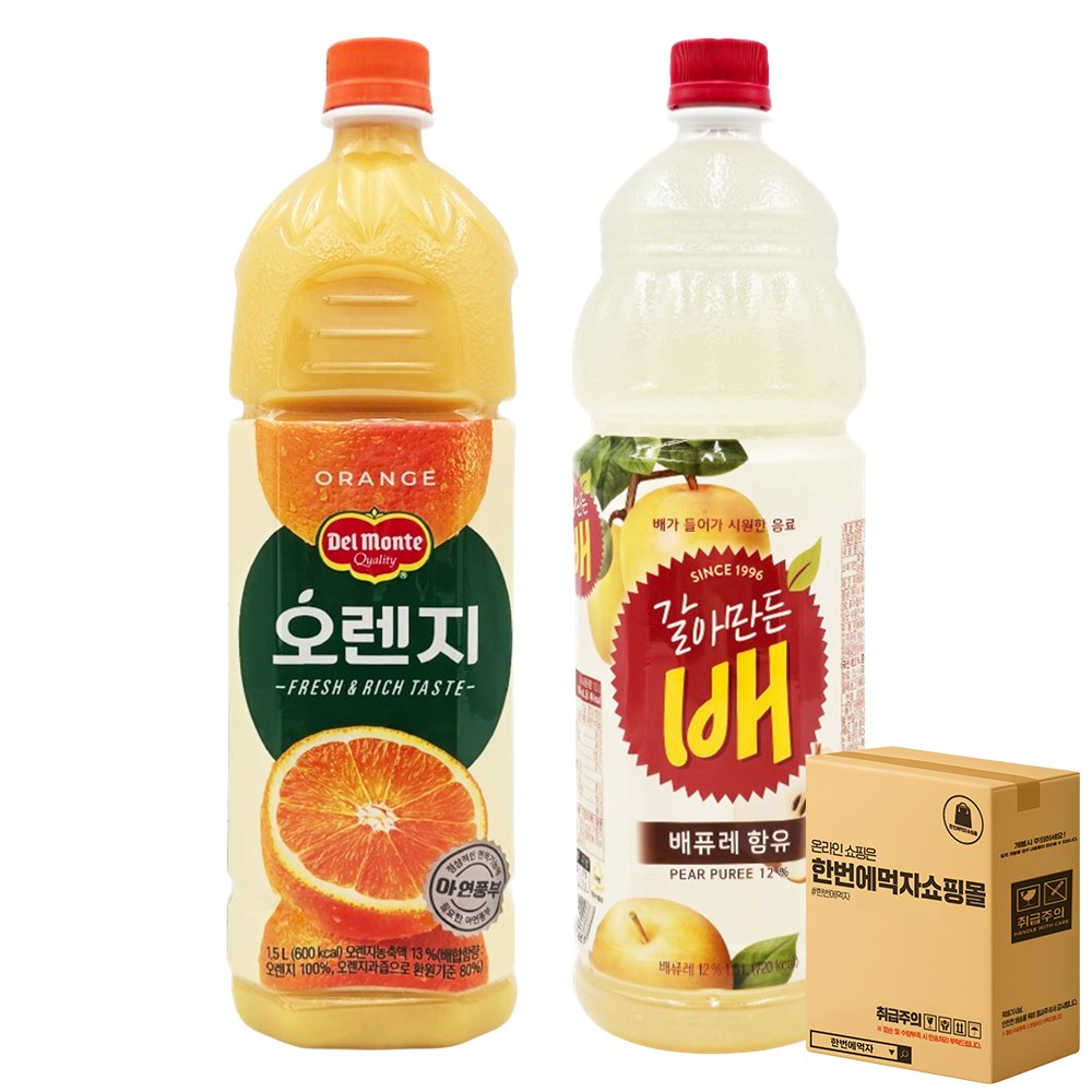 [한번에먹자] 1.5L 과즙음료 혼합세트 / 델몬트 오렌지 + 갈아만든배 / 각1개씩, 총2페트 9,990원
