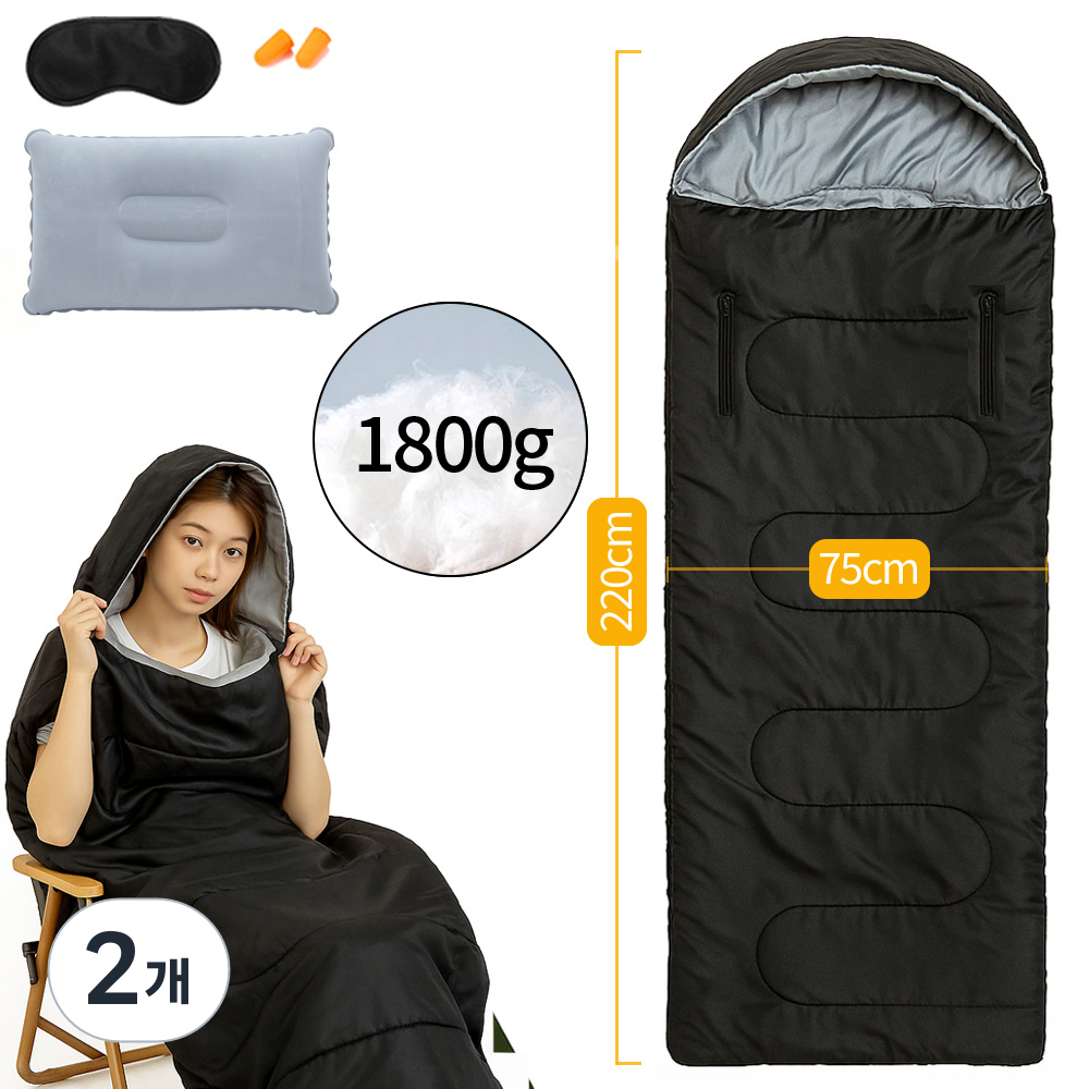 씽크라이프 손을 뻗을 수 있는 침낭 초경량 캠핑 차박 백패킹 1인용 침낭 사계절용 압축팩포함 55,900원