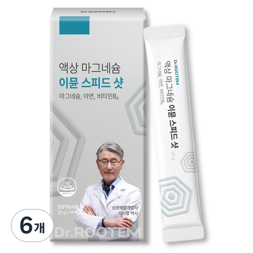 닥터루템 이시형 박사의 액상 마그네슘 이뮨 스피드 샷 14p 107,400원