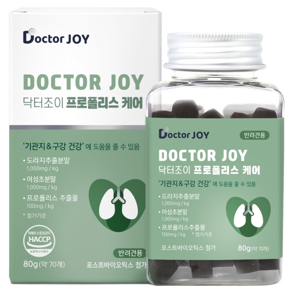 닥터조이 강아지 케어 영양제 17,000원