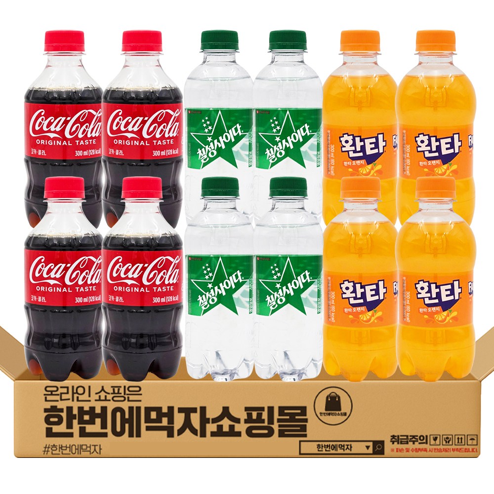 [한번에먹자] 300ml 작은페트 탄산음료 혼합세트 / 코카콜라 + 칠성사이다 + 환타오렌지 / 각4개씩, 총12페트 16,900원