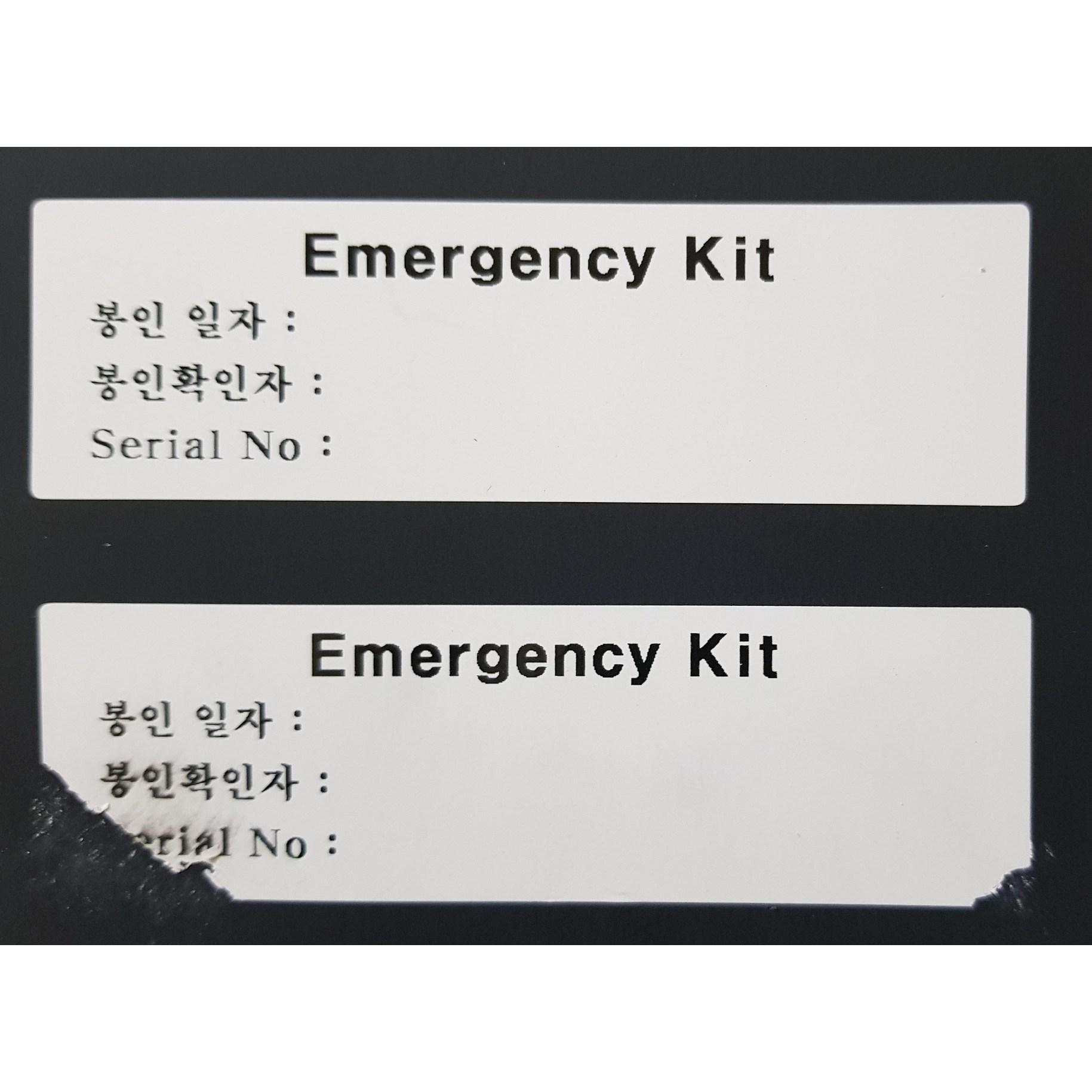 드림아이티 병원용 응급키트라벨 학교 시험문제 보안라벨 100매 비잔류적색 잔류은색 파괴라벨 문구변경가능 보안라벨 일련번호가능 77,000원