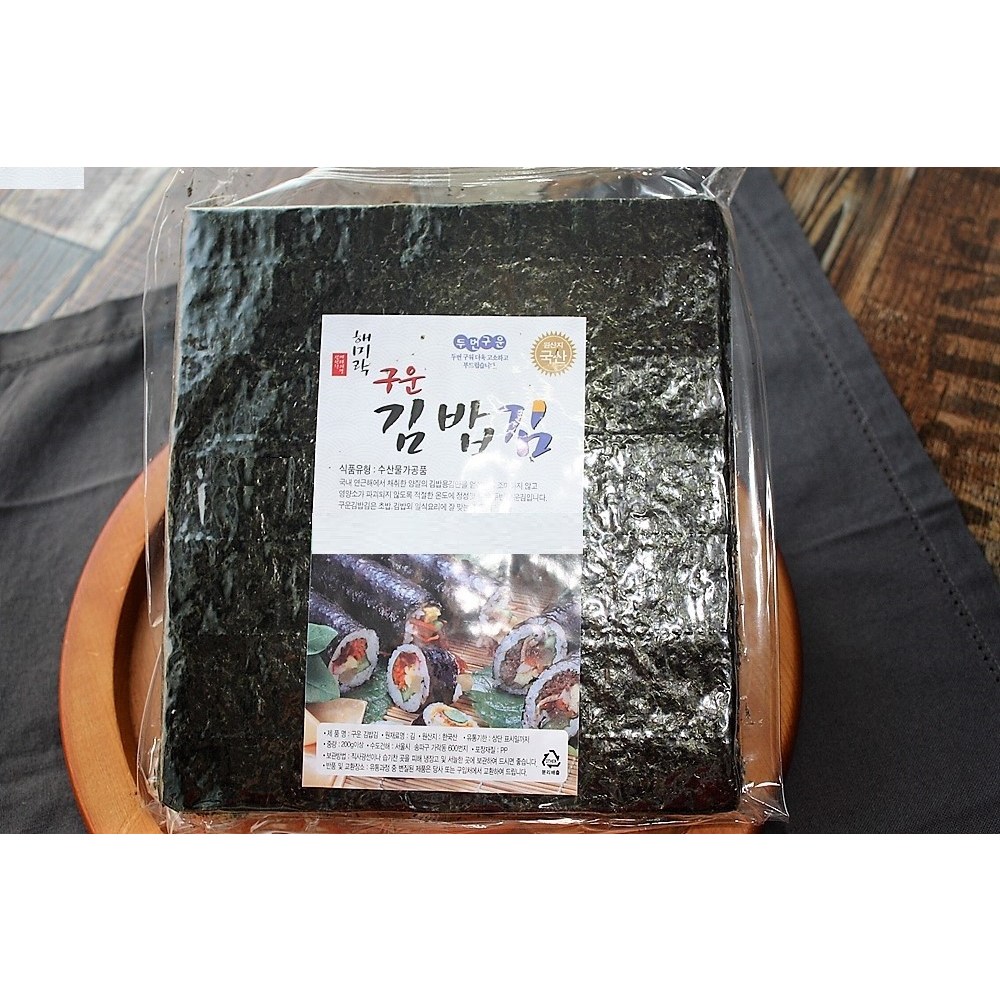 두번 구운 김밥김  100매 잘 터지지않고 안찢어지는 해미락 15,400원