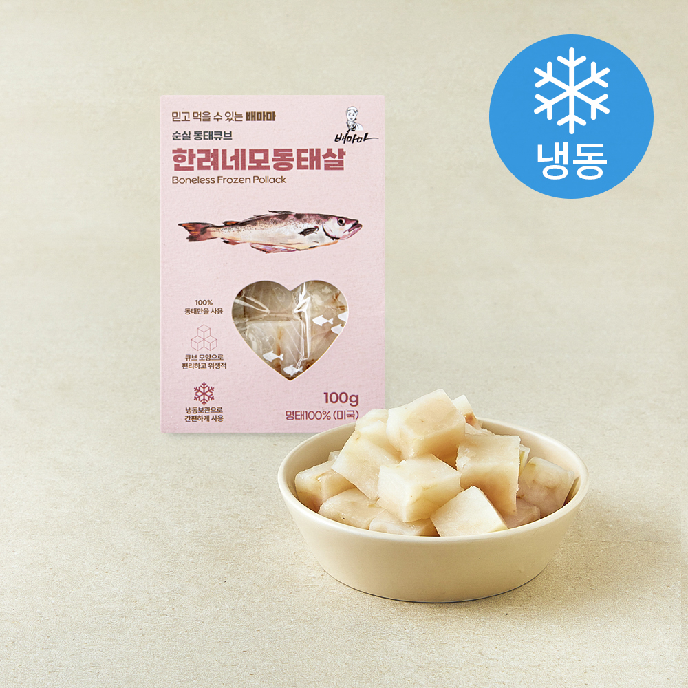 [로켓프레시] 배마마 순살 동태 큐브 한려 네모 동태살 (냉동) 7,790원
