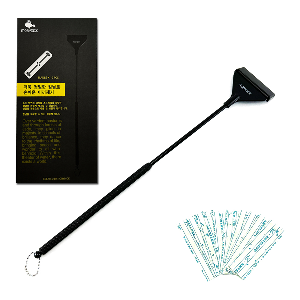 모비딕 초경량 이끼 스크래퍼 AP-Q 8,900원