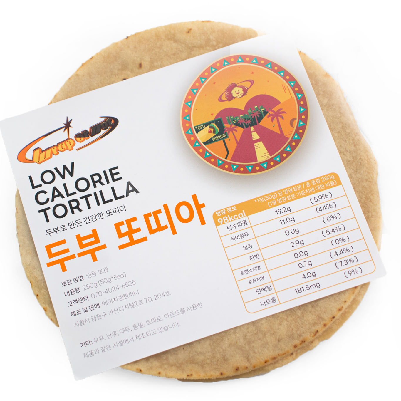 두부와 식이섬유로 만든 저칼로리 두부또띠아, 1개, 250g 9,100원