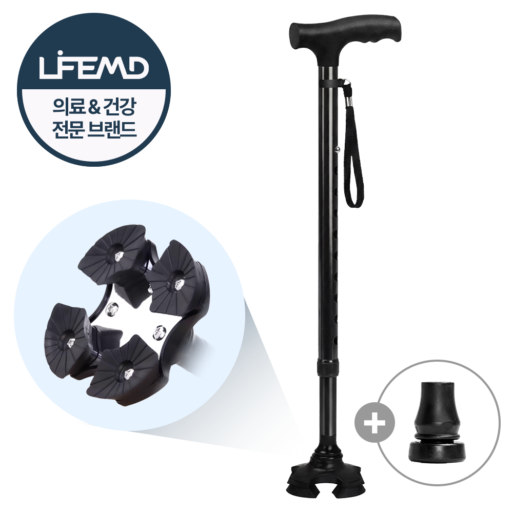 라이프엠디 초경량 높이조절 네발 지팡이 어르신 고급 알루미늄 실버스틱 노인 걸음 보조 지지대 미끄럼방지 고무발 거치대 효도 아이템 15,800원