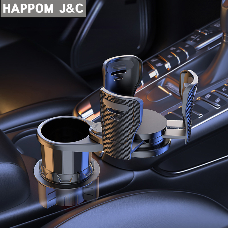 HAPPOM H&C 프리미엄 차량용 컵홀더 핸드폰 거치대 확장형 카본 스타일 15,900원