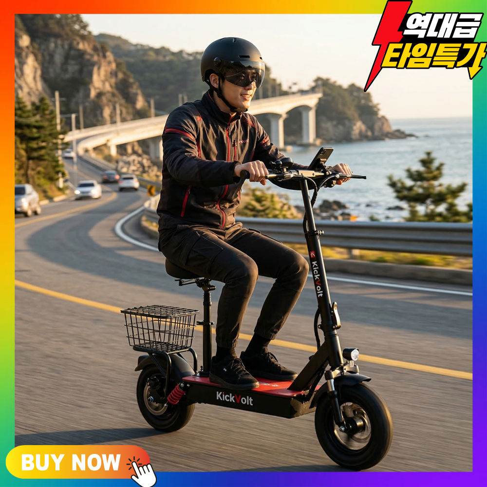 킥볼트 고성능 앉아서타는 전동 킥보드 접이식 프리미엄 전기 대리기사 퀵보드 성인 안장, 1개, 40AH 160KM 669,000원