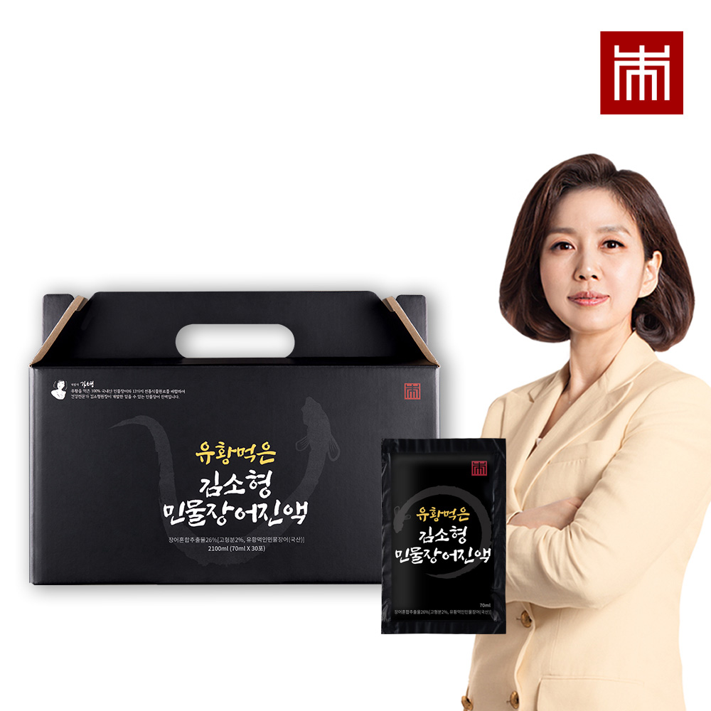 김소형 장어즙 민물 통장어 진액 유황 먹은 100% 국내산 식약처 식약청 해썹 인증 힘좋은 원기회복 기력회복 우리 음식 뼈 담은 건강 엑기스 남성 여자 어린이 노인 추천 효능 36,000원