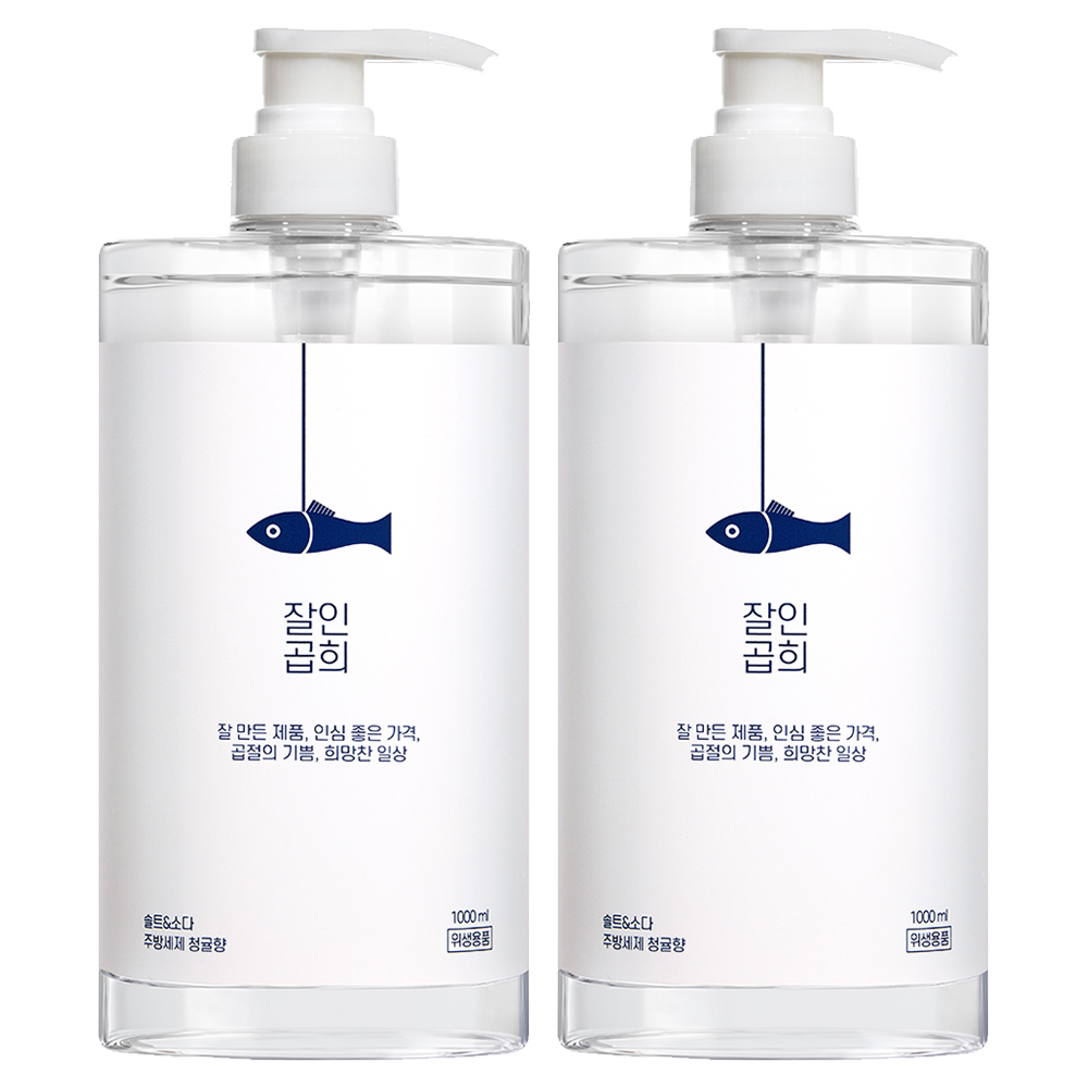 잘인곱희 솔트 & 소다 주방세제 청귤향 7,900원