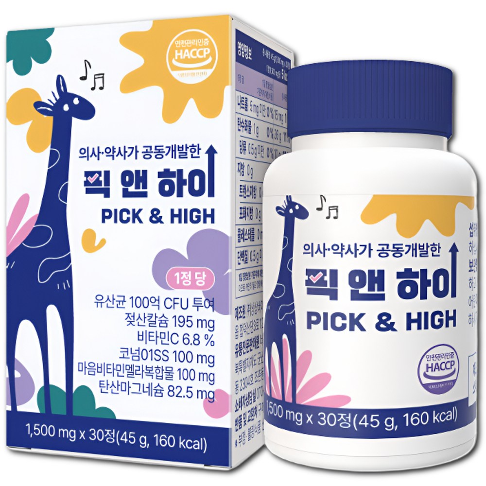 픽앤하이 어린이 청소년 성장기 코넘01 특허증 2종보유 100억유산균, 30정, 1박스, 45g 40,750원