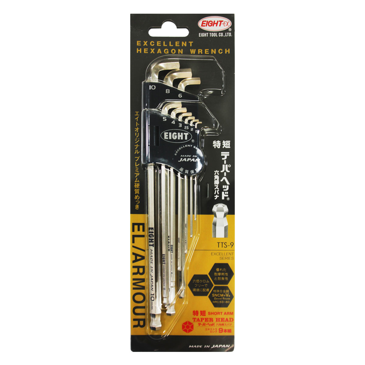 에이트 볼렌치세트 롱타입 TTS-9, 1개 40,950원