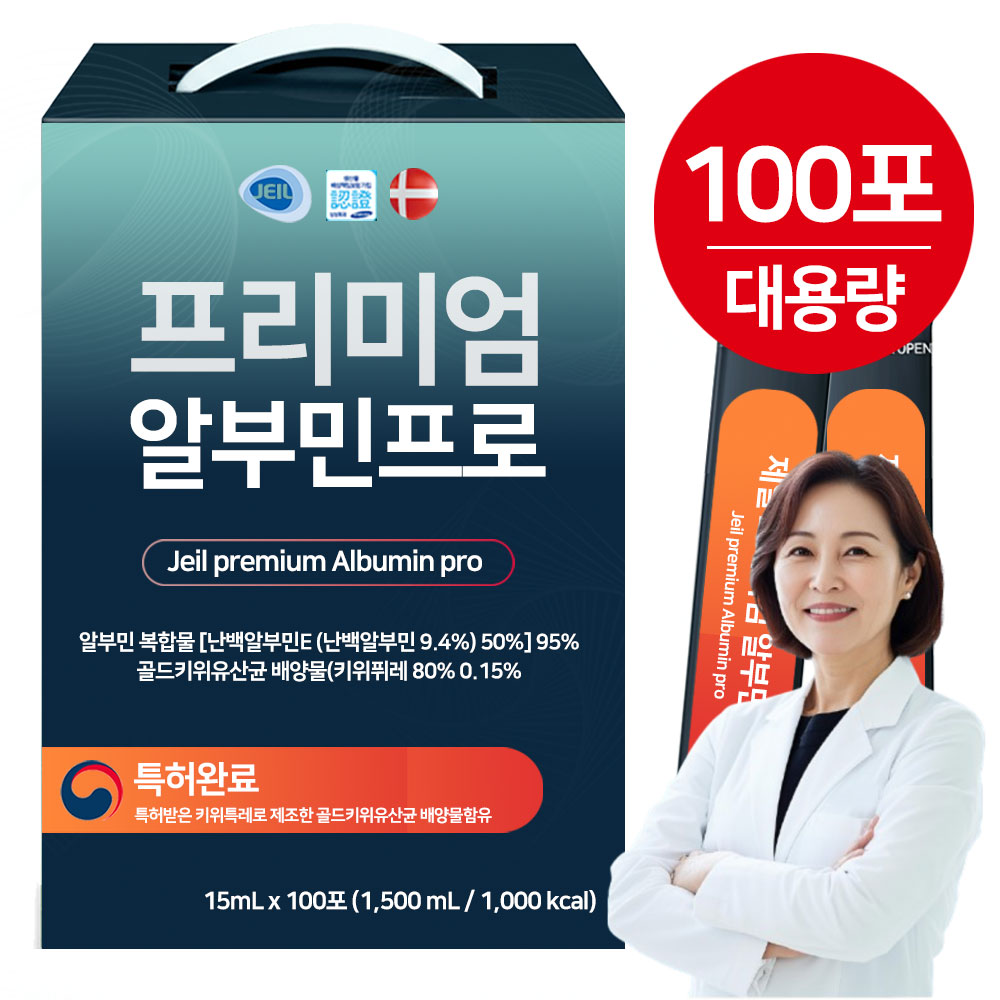 마시는 알부민 실크 액상형 먹는 아르기닌 100% 난백 대용량 100포, 5개, 100회분 250,000원