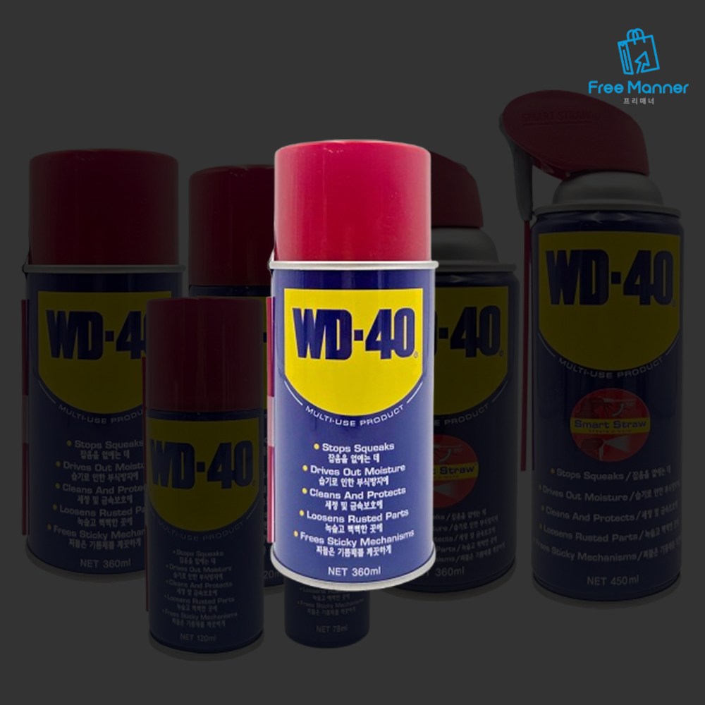 WD-40 방청 윤활제 스프레이 부식 녹 방지 뿌리는 구리스 방청제 9,700원