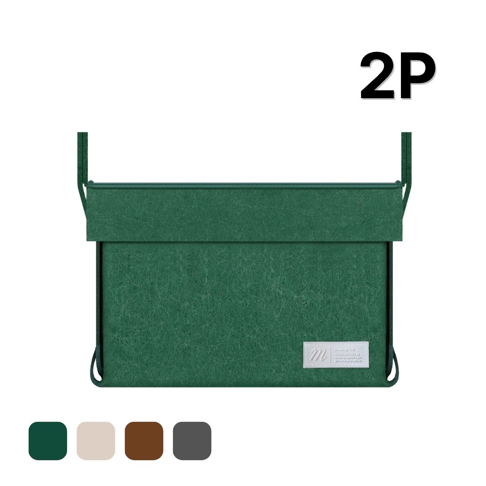 미닝랩 그린펠트 수납박스 접이식 덮개형 바구니 장난감 기저귀 정리함 17,620원