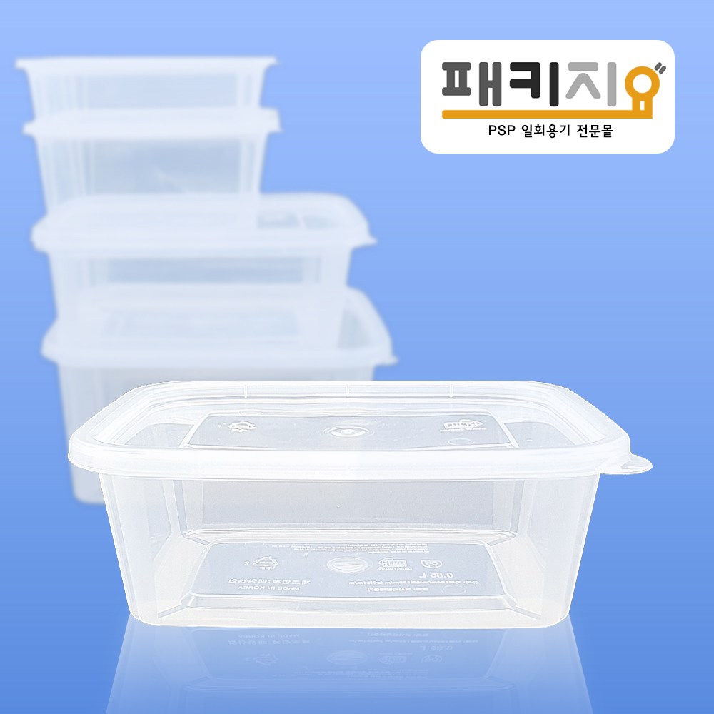 패키지요 사출 사각 다회용 투명 밀폐용기 모음, 1개, 20개입 19,600원