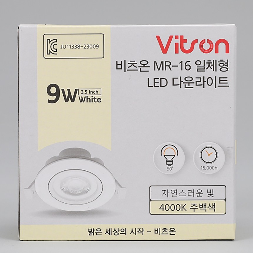 비츠온 매입등 다운라이트 MR16 회전 일체형 타공 75mm(3인치) 9W 2,580원